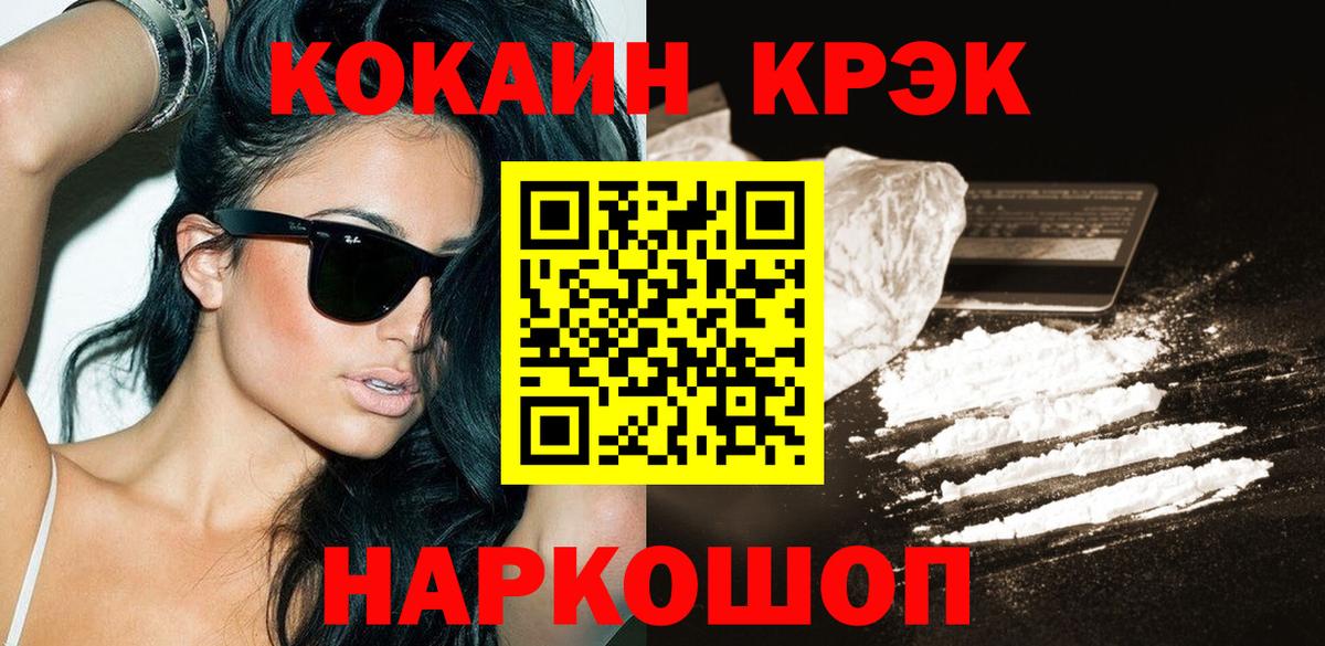 Кокаин 98%  Кокаин 98%  Алатырь  Вход с VPN 