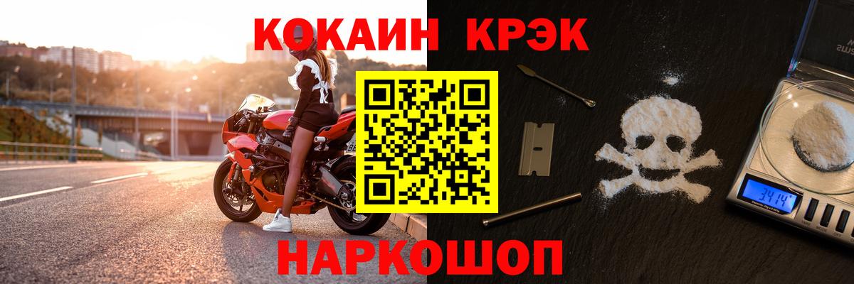 Кокаин 99% Алатырь