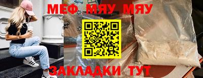 молекула духа Ангарск
