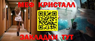 молекула духа Ангарск