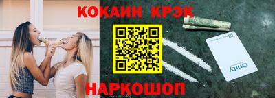 молекула духа Ангарск