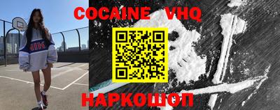 героин Анапа