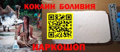 молекула духа Ангарск