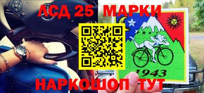 молекула духа Ангарск