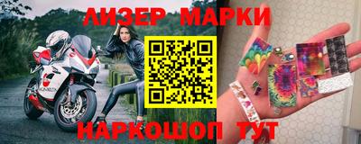 молекула духа Ангарск