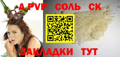 кокаин колумбия Анжеро-Судженск