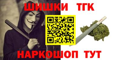 героин Анапа