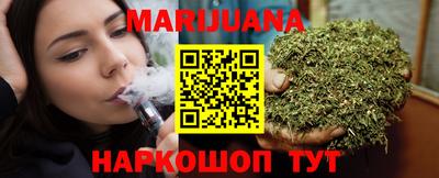 молекула духа Ангарск