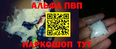 молекула духа Ангарск