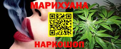 героин Анапа