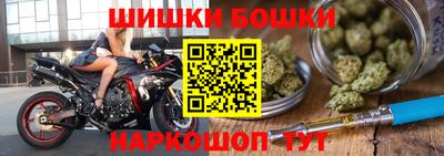 героин Анапа