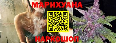 молекула духа Ангарск