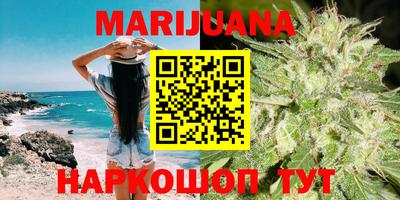 героин Анапа