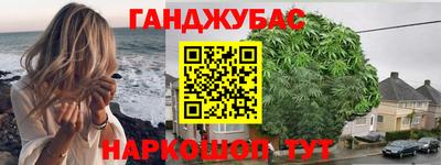 героин Анапа