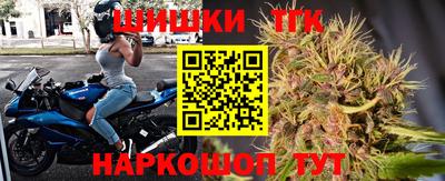 молекула духа Ангарск