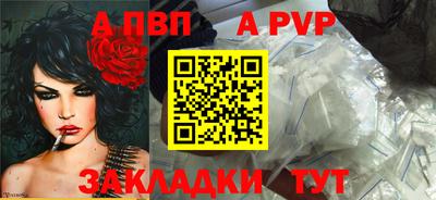 героин Анапа