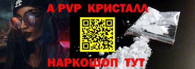 молекула духа Ангарск