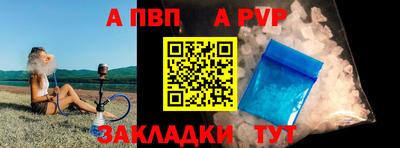 героин Анапа