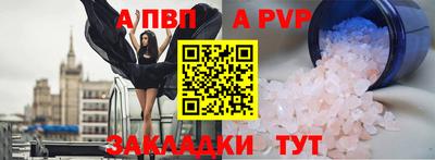 молекула духа Ангарск