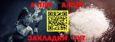 героин Анапа