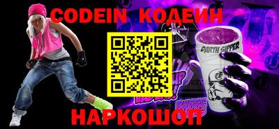 кокаин колумбия Анжеро-Судженск