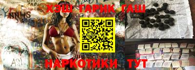 молекула духа Ангарск