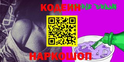 кокаин колумбия Анжеро-Судженск