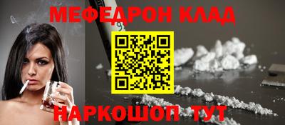 кокаин колумбия Анжеро-Судженск