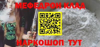 кокаин колумбия Анжеро-Судженск