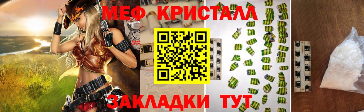 МЕФ мука Алатырь