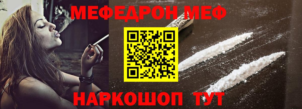 МЯУ-МЯУ мука  МЯУ-МЯУ  Вход с VPN  Алатырь  МЯУ-МЯУ мяу мяу 