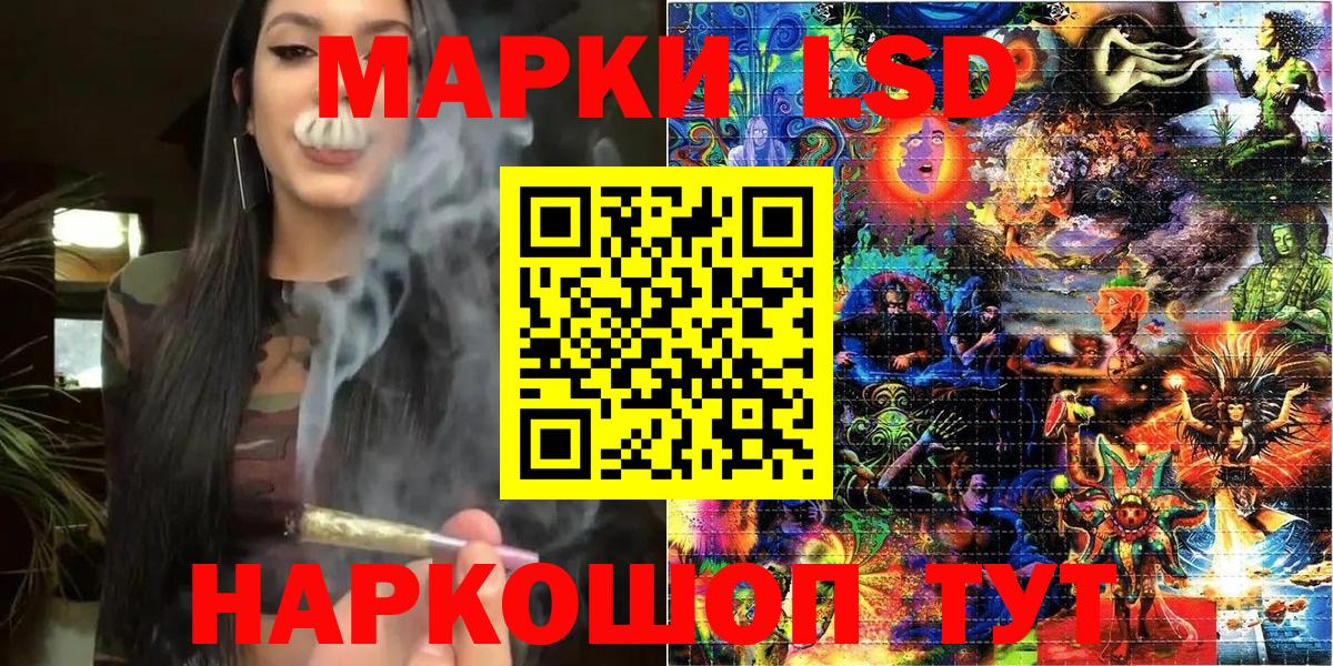 Марки NBOMe 1,5мг  Марки NBOMe 1,5мг  Алатырь  Вход с VPN 