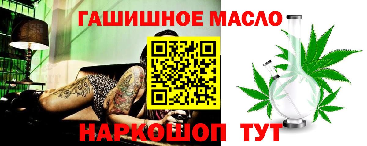 ТГК Wax Алатырь